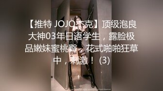 9-18染哥专攻良家 和朋友一起3P戴眼镜小妹，妹子真骚啊，来者不拒