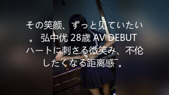 [259LUXU-1610] ラグジュTV 1626 「激しいセックスがしたくて…」大人可愛いフルート奏者がAV出演！2年間の男旱と女盛りを迎えたグラマラスボディは感度良好！大好きなバックで何度も突か