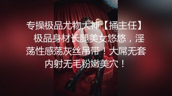 STP31543 西瓜影视 甜美妹子骑坐榨精 性感黑丝淫臀蜜穴充血阴蒂 Q弹后入撞击宫口 上头快感榨射精浆 冉冉学姐