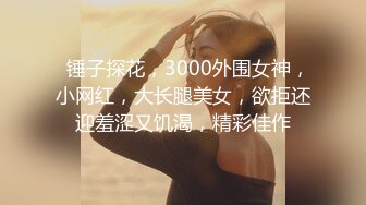 12/01精选360主题白床绿色主题-就是要把妳给弄醒，舔奶头让妳想要。