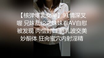 7/20最新 网约18岁刚开包不久的文艺范眼镜学生妹干得瘫软干出血VIP1196