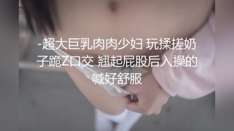  逼逼和屁屁都涂满精油的小少妇，水嫩光滑小粉穴极品小翘臀，各种展示极尽风骚