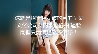 粉嫩嫩小美女楚楚动人温柔范看的鸡巴翘起来甜美