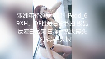 5/14最新 超美尤物付费私拍露出肥美鲍鱼边揉搓巨乳鲍鱼抹油VIP1196