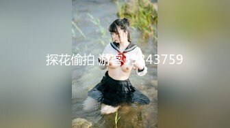 《高价VIP福利群泄密》性格活泼艺校身材非常顶的美乳白虎小美女【玉米】露脸私拍，塞跳蛋裸舞潮喷，各种高潮脸 (6)