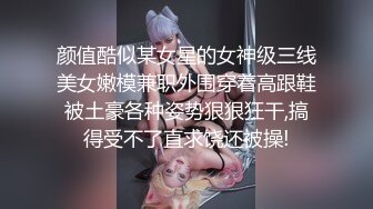 女大学生下海记2 只为交学费