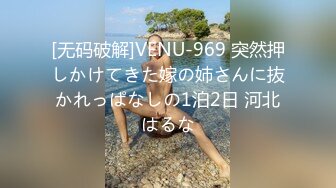 (中文字幕)ボンデージガール Hカップ痙攣絶頂SEX 桜井彩