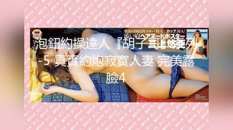 STP27967 异域风情网红女神！粉红奶头黄瓜自慰！白嫩奶子微毛小穴，黄瓜插入抽动，淫语骚话呻吟 VIP0600