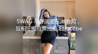 TMW140 坏坏 走投无路的丈夫 用妻子肉体抵债 天美传媒