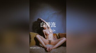 极品美娇妻『亨利夫妇』邀单男操黑丝淫妻 猛烈抽插 口爆吞精