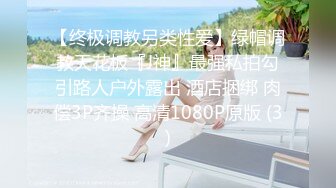 ★☆《最新震撼稀缺流出》★☆青春无敌举牌圈抖音高颜巨乳写字女神Last反差定制，揉奶紫薇毫无保留，穿衣与不穿衣的区别《最新震撼稀缺流出》青春无敌举牌圈抖音高颜巨乳写字女神Last反差定制，揉奶紫薇毫无保留，穿衣与不穿衣的区别v (4)