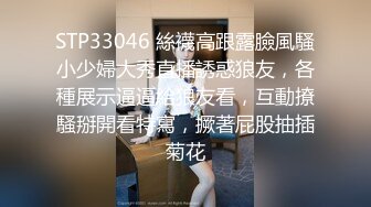 白衣高靴大奶萌妹拨开内裤手指扣逼特写口交骑乘晃动奶子