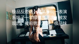 2/16最新 2000元撩良家少妇再加1000元干菊花叫床声音给力VIP1196