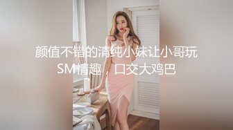 《极品CP魔手外购》坑神潜入某单位女厕实拍超多漂亮小姐姐方便，前后位逼脸同框，各种性感诱人毛毛逼 (23)