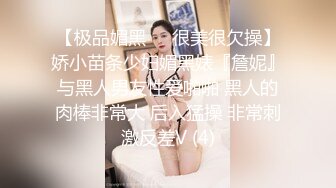 极品黄金比例身材尤物  Chocoletmikk  细腰蜂臀无内女秘书上门即刻待插