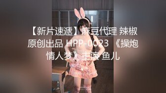 “潮喷女”一边让我舒服一边跟老公汇报，那你就做好炮架子吧