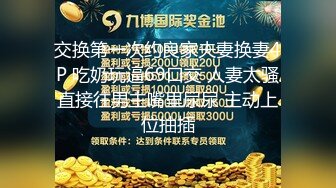 2/10最新 中韩混血美少女全球户外玩勾搭勾搭按摩技师啪啪VIP1196