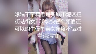 《乱伦》PUA大神性运的有个离异的岳母一来二去把她征服接连又把二女儿也给拿下，超级刺激