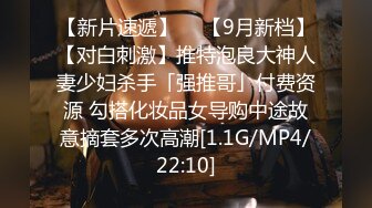 【新片速遞】 ✨【Stripchat】清纯玉女反差女主播「mitu-66」穿蜘蛛侠紧身服跳艳舞玩炮击虐阴【自压水印】