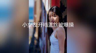 2024.2.14【凯迪拉克探花】今天挑了个漂亮少妇，极品美乳，前列腺保养打飞机爽射