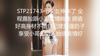 超颜值人气清纯女神首次露脸露点 空前尺度 嫩穴裸奶