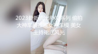 约操良家小少妇，出租屋喝酒，喝的差不多半推半就，扒掉裤子骑脸舔屌，爆操肥臀呻吟2K高清