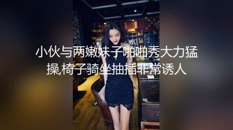 ☆震撼福利☆★强烈推荐，尤物身材颜值巅峰秀人波霸女神模特【小尤奈】大尺度私拍视图，逼脸同框道具直观紫薇，撸点超高 (4)