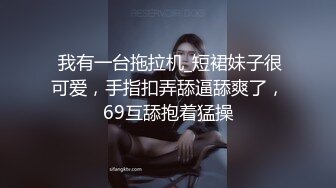 【3000海王调教】挺清纯的学生妹，隔着内裤闻一下屌，小洞洞被重点照顾，迷醉眼神诱惑