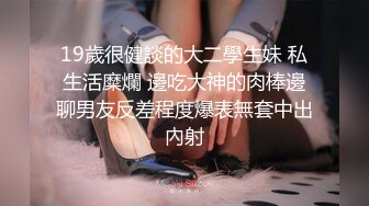 STP23318 【极品女神老师】成都漂亮小少妇 正是性欲旺盛的时候 做黄播赚钱 无套啪啪 浪叫连连 最佳性爱拍档