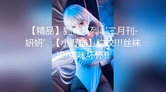 _纯欲少女~天花板级别【甜甜饱饱】无套啪啪~射一屁股~狂撸 (3)