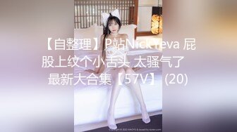 【新片速遞 】【极品稀缺❤️国产AV性体验】性行为艺术电影导演吴昊昊未流出作品《招女演员》女主颜值高 三点尽漏 高清720P版 