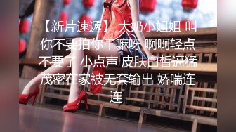  贫乳美眉吃鸡啪啪 被无套输出 内射 小娇乳 白虎鲍鱼