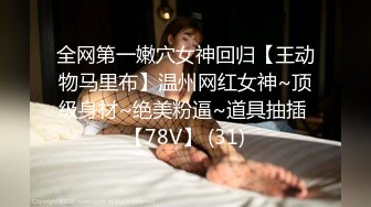 ❤️清纯活力少女❤️女高学妹家中被无赖亲哥强行内射 白白嫩嫩的身材 后入骑操小白虎小嫩穴 极品可爱小尤物