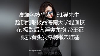 三月最新私房大神极品收藏商场女厕后拍桌游亲身试玩对着美女播放她的嫩逼卫生巾