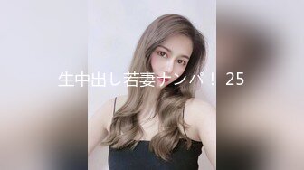 【OnlyFans】2023年6月约啪达人粉味芒果，炮王与多个妹子双飞群P3P，大奶少妇，娇小嫩妹，长腿御姐，艳福不浅 31