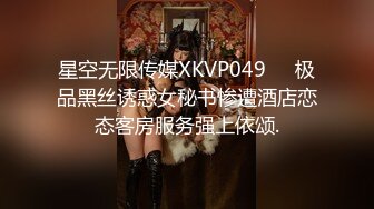 8/15最新 夫妻挺會玩大哥裝醫生要給小護士打上幾針止癢VIP1196