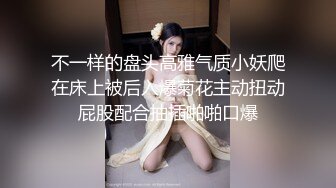 【顶级核弹】最新顶级JVID新晋SSS极品女神▌璃奈酱 ▌完美女神的性爱幻想 指奸神鲍极度诱惑超顶 105P1V