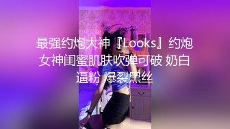 STP28245 淫娃御姐窈窕身材170cm大长腿车模女神▌淑怡▌上位女职员MK御姐中出 水灵媚眼仿佛屏幕前的你在肏她 VIP0600