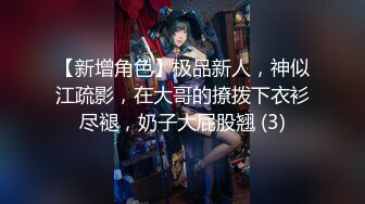 淫荡小护士高挑身材美艳医师的排毒疗法，雪白的美腿和翘臀让人流连忘返，优雅端庄的外表视觉感超强