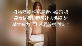 和女友到Motel洗澡歡樂一下