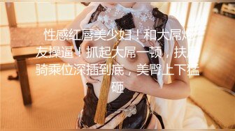 不正经老中医养生馆内，老顾客的极品少妇，近距离特写高清偷拍被操逼