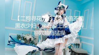 【新片速遞】【疯狂露出❤️私密流出】肥臀反差母狗婷『Gxmm』最新重磅流出 各种户外露出 野战偷情淫语内射 高清720P原版 