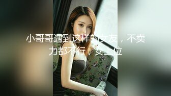 后入肥臀少妇美女