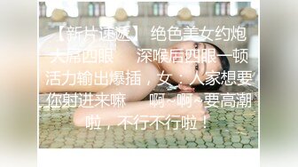 新鲜出炉萤石云闷骚型大长腿美女用脚挑逗男友主动出击舔奶舔J8女上位使劲扭叫声销魂还说你太棒了