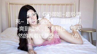 超人气极品嫩模〖Gen精灵〗剧情新作-淫乱的包厢 性感女神KTV一丝不挂又抽又插