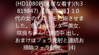 【中文字幕】不妊に悩む人妻が町内会の肉便器に堕ちて妊娠した。