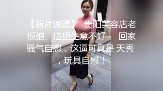 某航空姐颜值天花板完美身材上班时是女神下班就成为老板母狗~喝尿啪啪侮辱调教很反差PVV (10)