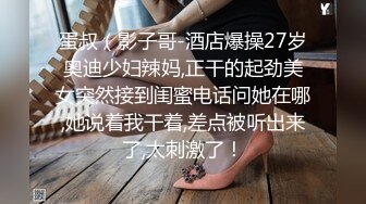  打扮蛮时尚的骚货小女友 一晚被干了三次  完美露脸