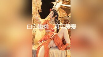 最新2020极品爆乳女神『私人玩物』黑丝OL尤物 肛塞巨乳震动棒插美穴 自慰喷潮