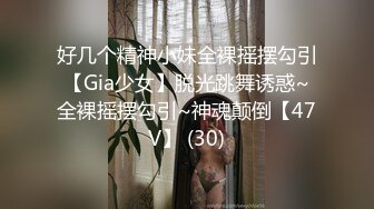 ❤️❤️韩国极品美女主播，丝袜肥臀爆乳，震动棒舌头舔弄，精油抹大奶，油光程亮，连体渔网袜